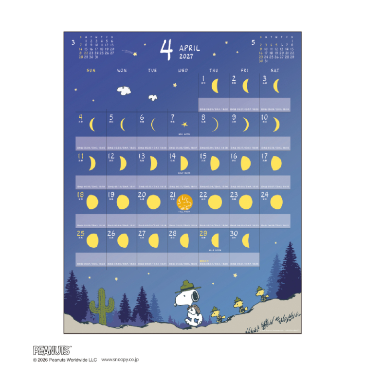 【2027年カレンダー・手帳】PEANUTS(スヌーピー) MOON 壁掛けカレンダー