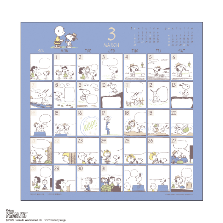 【2027年カレンダー・手帳】PEANUTS(スヌーピー) コミックデザイン 壁掛けカレンダーカレンダー PEANUTS(スヌーピー)