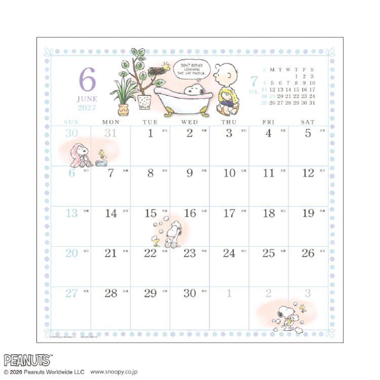 【2027年カレンダー・手帳】PEANUTS(スヌーピー) 水彩スケジュール 壁掛けカレンダー 水彩スケジュール 壁掛け