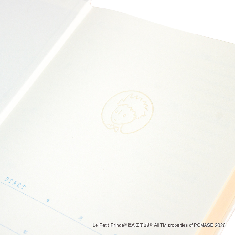 星の王子さま 5年連用日記 王子さまとスイセン 王子さまとスイセン 5年連用日記