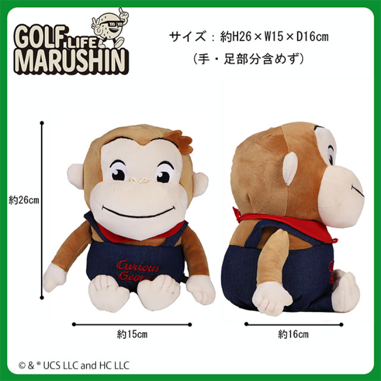 おさるのジョージ ぬいぐるみドライバーヘッドカバー おさるのジョージ