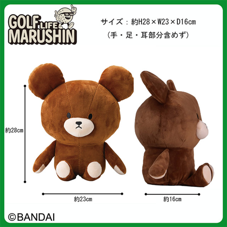 くまのがっこう ジャッキー ぬいぐるみドライバーヘッドカバー くまのがっこう ジャッキー