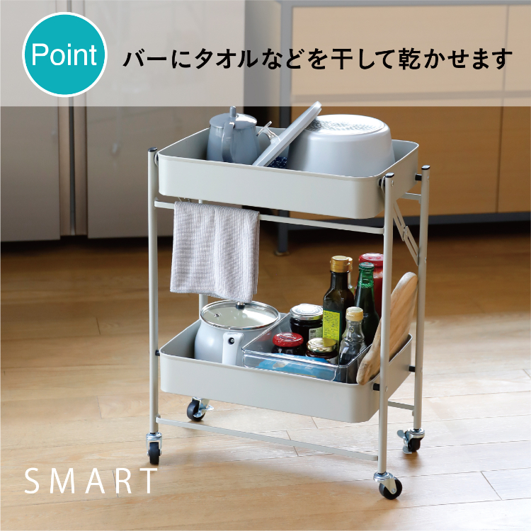 折りたためる2段ワゴン Amely グレーベージュ グレーベージュ