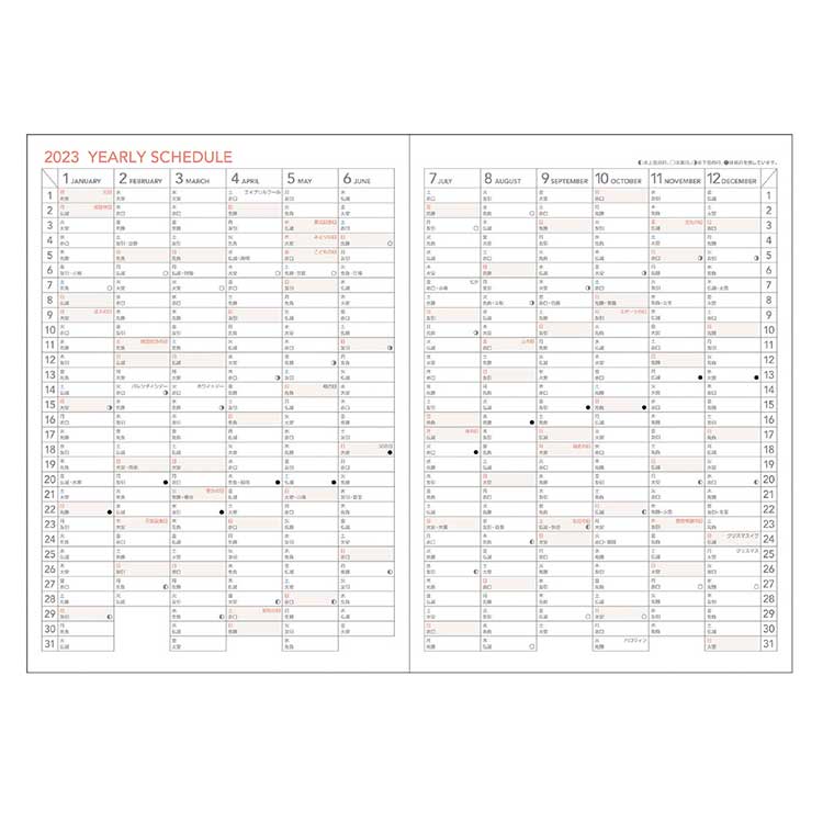 コクヨ キャンパスダイアリー2023 2022年12月〜2024年1月 2023年版 A5 monthly グリーンニ-CMSG-A5-23  ニ-CMSD-A5-23 ニ-CMSR-A5-23 ブラック マンスリ方眼 レッド 令和5年版 月曜始まり 月間予定 見開き両面1ヶ月  注目ショップ・ブランドのギフト マンスリ方眼