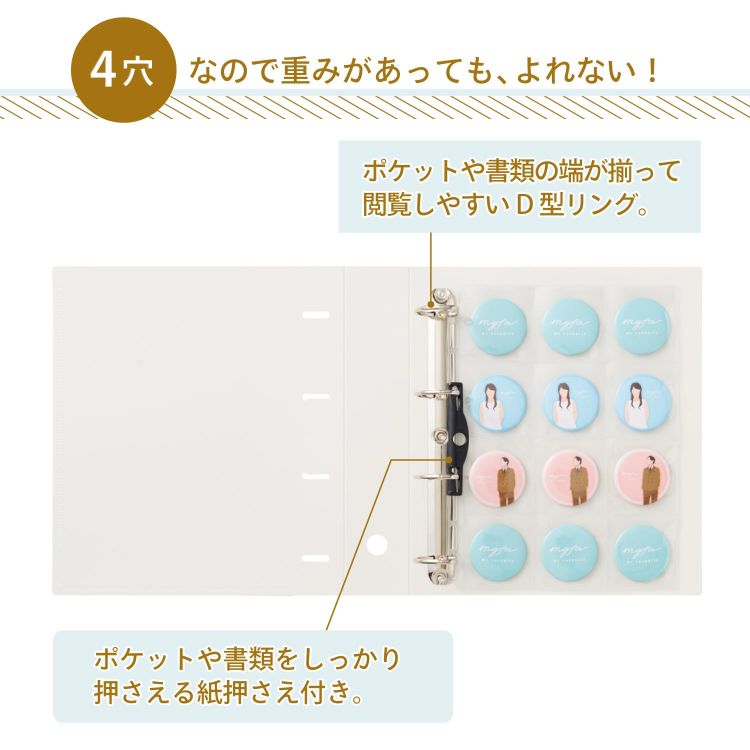 myfa コレクションファイル ワイド ミルキーホワイト ワイド