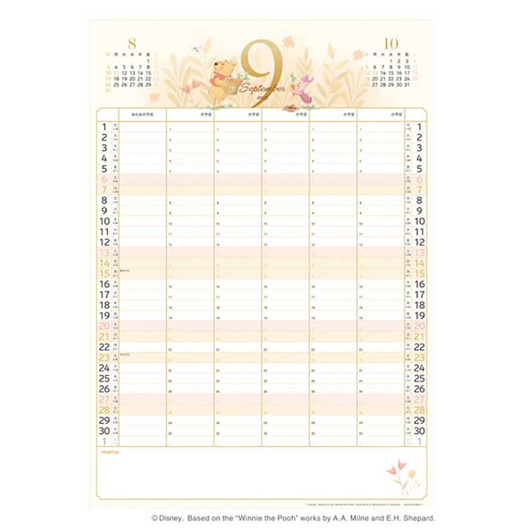 ヴィンテージ ディズニー スケジュール帳 公式】手帳｜おすすめグッズ