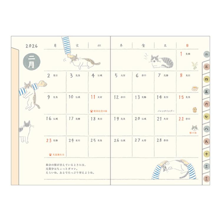 【2026年カレンダー・手帳】ミドリ ポケットダイアリー ミニ <B7> ネコ柄 ネコ柄 B7