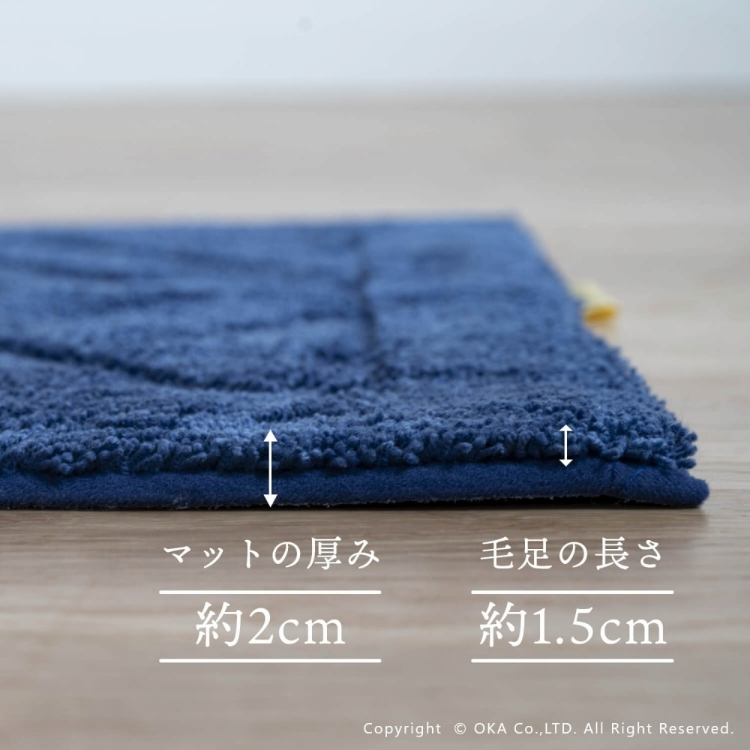 乾度良好リッカ バスマット 約45cm×60cm ネイビー ネイビー 45cm×60cm