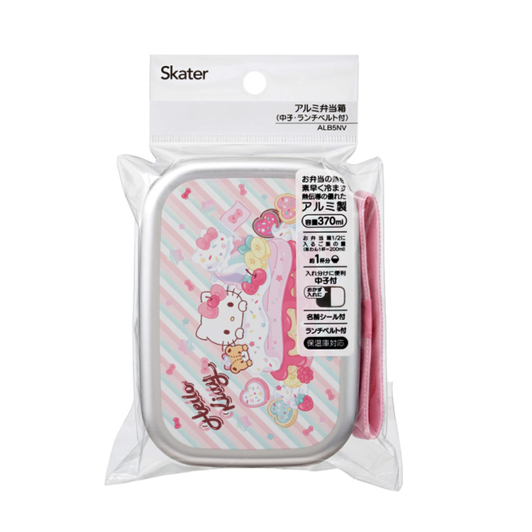 ハローキティ アルミ弁当箱 ファンシー