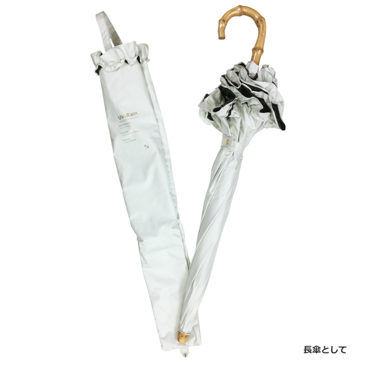 【RHYTHM BOX】リズムボックス 晴雨兼用 フリル2段折 グレージュ グレージュ