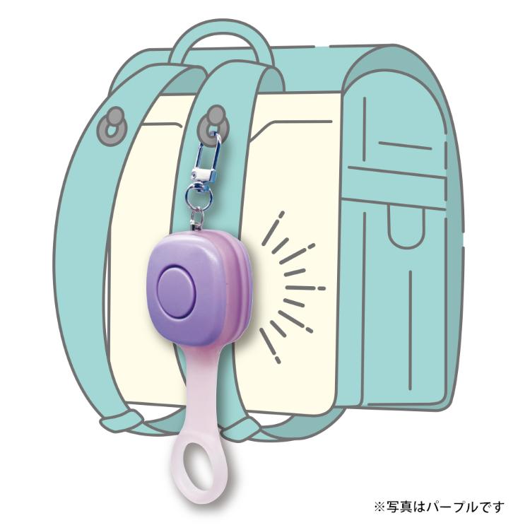 7色に光る非常用ブザー ブルー ブルー