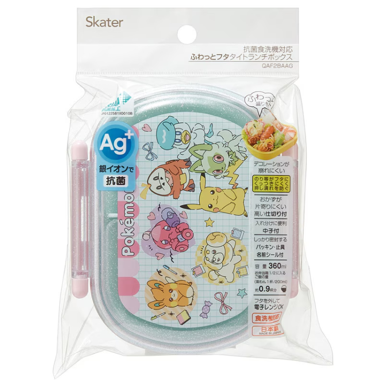 ポケットモンスター 抗菌ふわっとタイトランチボックス 1段 ポケモンポッピング ポケモンポッピング