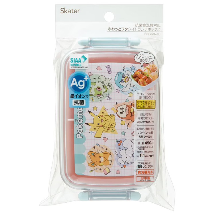ポケットモンスター 抗菌ふわっと(角型)ランチボックス1段 ポケモンポッピング ポケモンポッピング