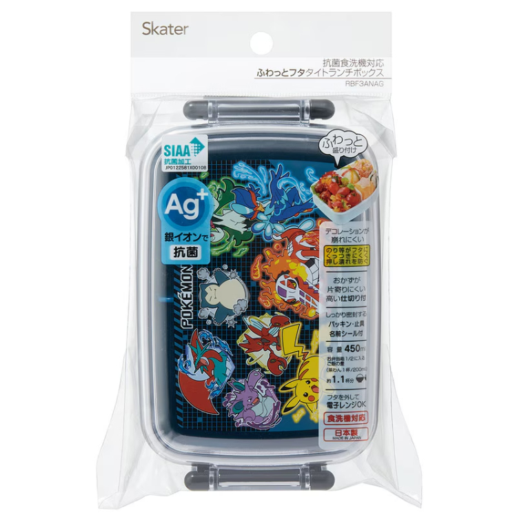 ポケットモンスター 抗菌ふわっと(角型)ランチボックス1段 ポケモン25 ポケモン25