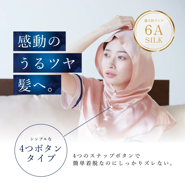【Utukky】ユーツキー シルクナイトフーディ ブラウン ブラウン フーディタイプ