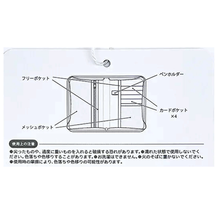 【SNOOPY】スヌーピー おとなのマルチケース LBL LBL