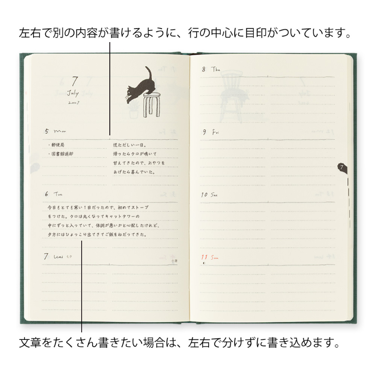 【2027年カレンダー・手帳】ブックスタイルダイアリー<B6変形判> ネコ柄 緑 ネコ柄 緑