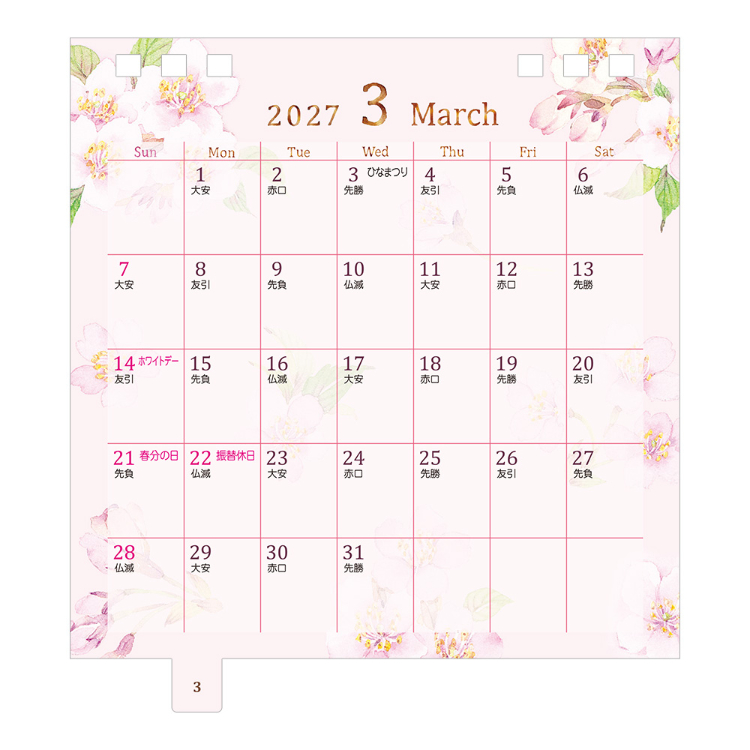 【2027年カレンダー・手帳】卓上リングカレンダー/<S> カントリータイム 花柄 カントリータイム 花柄 リングカレンダー<S>