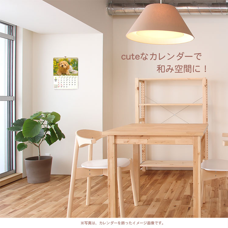 【2027年カレンダー・手帳】DOGマンスリー/ 壁掛けカレンダー DOGマンスリー 壁掛け