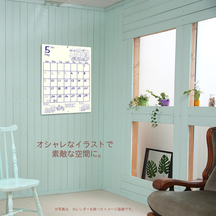 【2027年カレンダー・手帳】チヤフルデイズ/ 壁掛けカレンダー