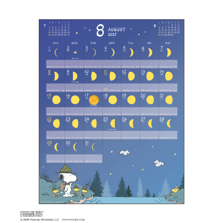 【2027年カレンダー・手帳】PEANUTS(スヌーピー) MOON 壁掛けカレンダー