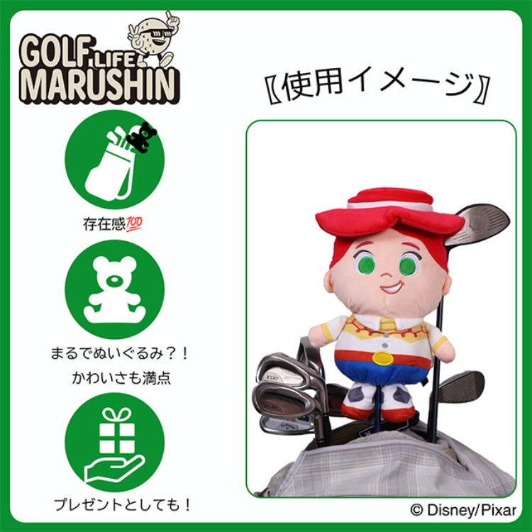 ディズニー ぬいぐるみドライバーヘッドカバー/トイストーリー ジェシー トイストーリー ジェシー