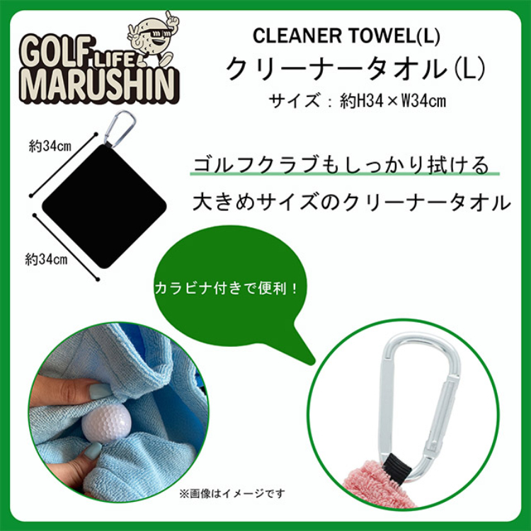トムとジェリー ゴルフクラブクリーナータオル L トムとジェリー