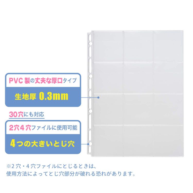 myfa コレクションポケット<PVC> 12ポケット 12ポケット