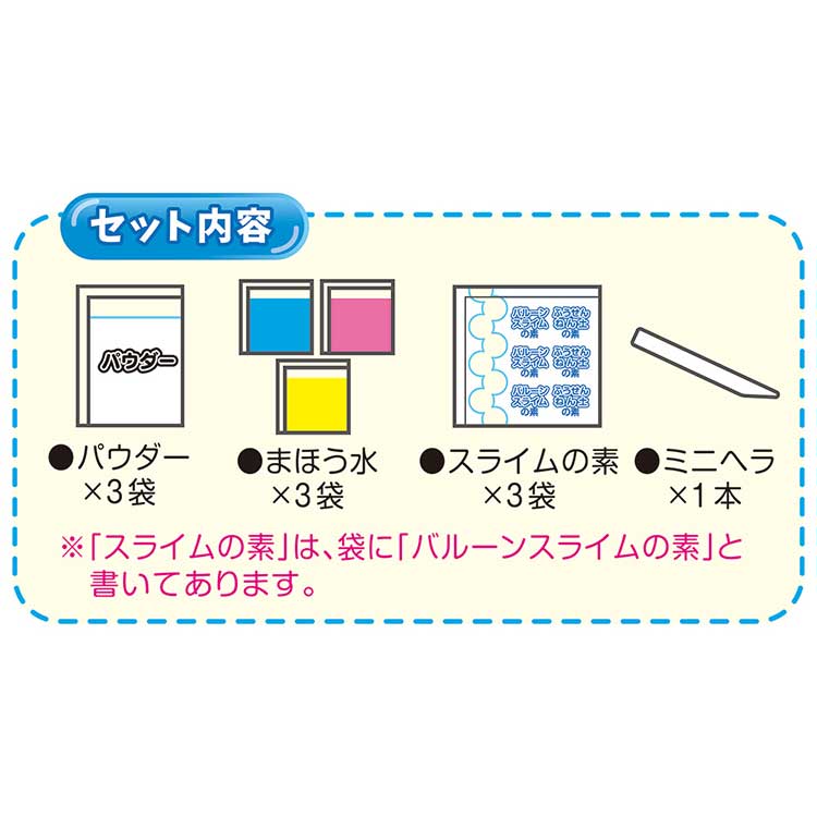 M様スライム 超弾力!ハード系スライム ムニムニスライミー: ビジター表示商品