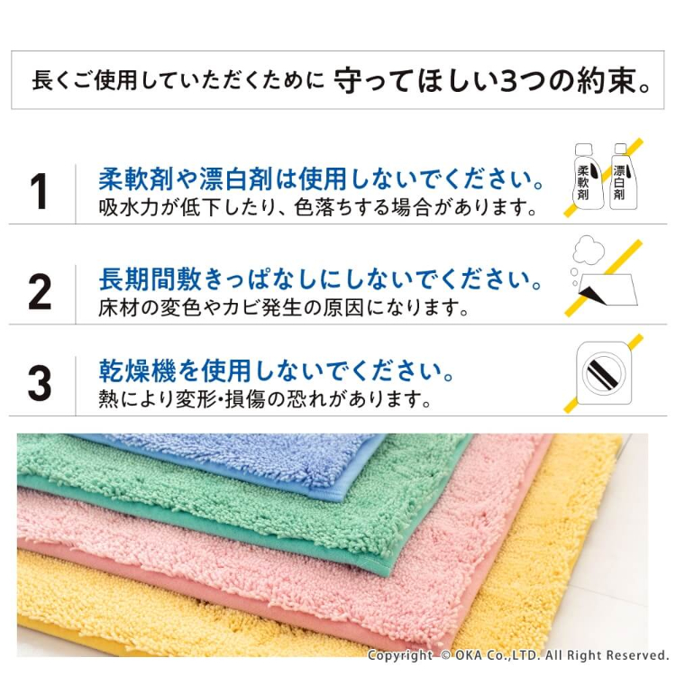 乾度良好ファイン バスマット 約35cm×50cm ピンク ピンク 35cm×50cm