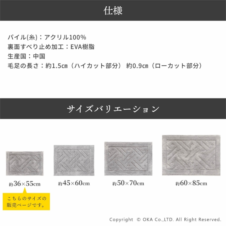 乾度良好リッカ バスマット 約36cm×55cm ベージュ ベージュ 36cm×55cm