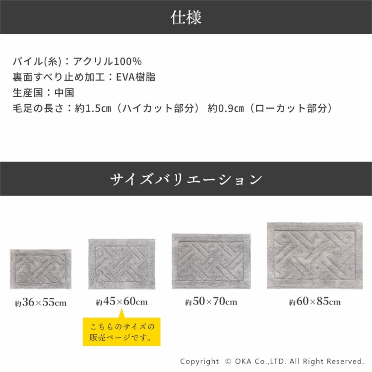 乾度良好リッカ バスマット 約45cm×60cm ネイビー ネイビー 45cm×60cm