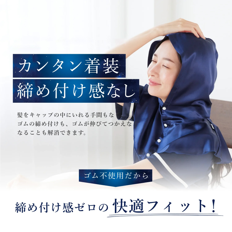 【Utukky】ユーツキー シルクナイトフーディ ブラウン ブラウン フーディタイプ