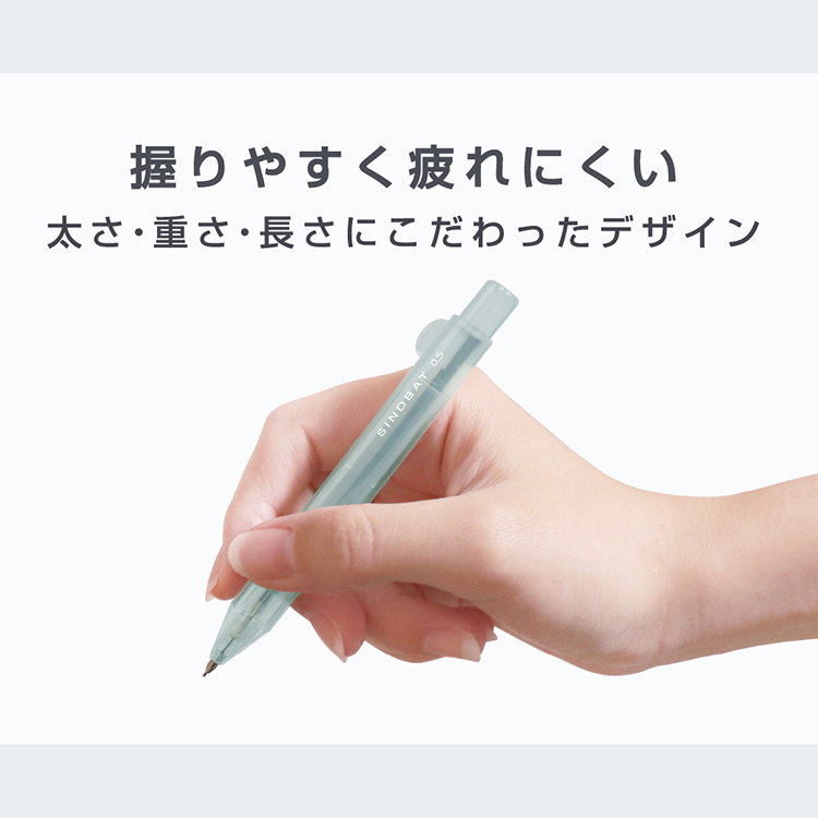 【サンスター】替芯シンドバット アイスブルー アイスブルー
