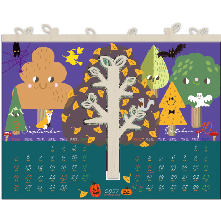 【2027年カレンダー・手帳】Treeストーリー 壁掛けカレンダー