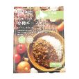 小樽キーマカレー