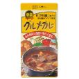 グルメカレー（中辛）
