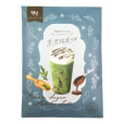 黒蜜抹茶ラテ