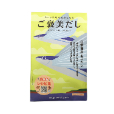 日本海産あごだし