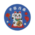 カイウンマネキネコ