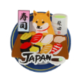 おすししばた