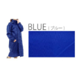 ブルー