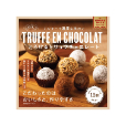 トリュフチョコレート