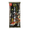 黒の義仲