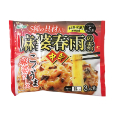 中辛
