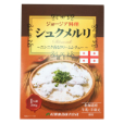 シュクメルリ