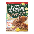 ハヤシルゥ