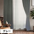 グレー