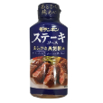 あらびき黒胡椒味