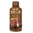 オニオン
